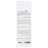کرم ضد آفتاب روشن کننده SPF50