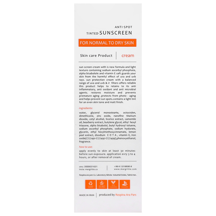 کرم ضد آفتاب روشن کننده SPF50