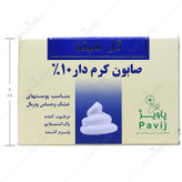 صابون کرم دار 10%