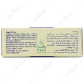 صابون کرم دار 10%