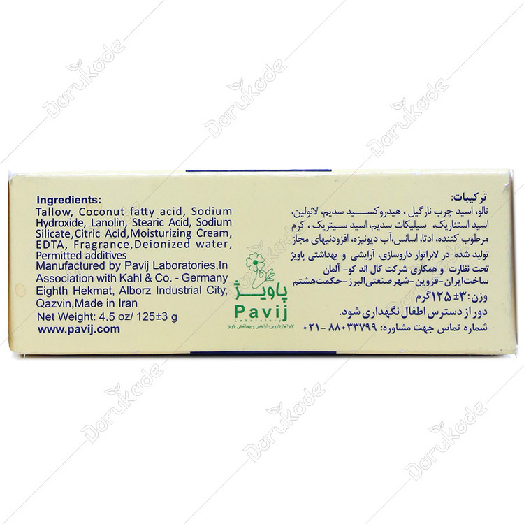 صابون کرم دار 10%