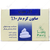 صابون کرم دار 10%