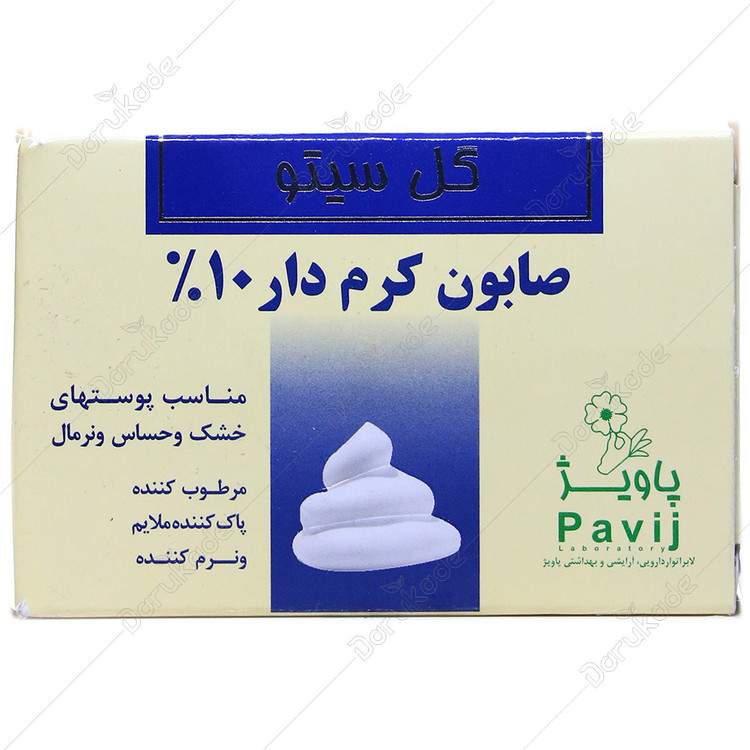 صابون کرم دار 10%