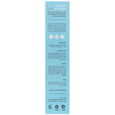 کرم نرم کننده روغن بادام