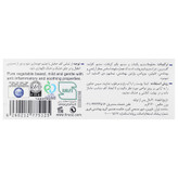 صابون ضد التهاب و التیام بخش بابونه