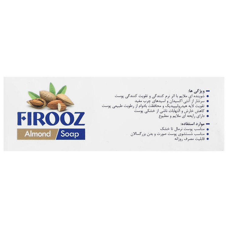 صابون نرم کننده و تقویت کننده بادام