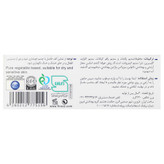 صابون جوانه گندم