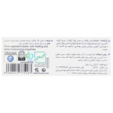 صابون آلوئه ورا