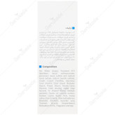 پن مرطوب کننده هیدراویت