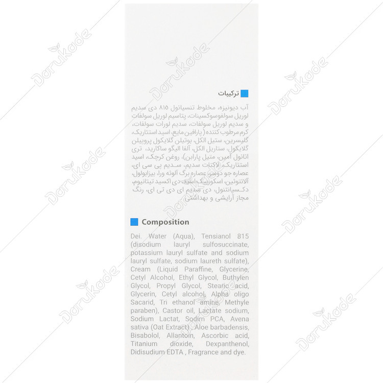 پن مرطوب کننده هیدراویت