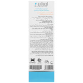 کرم اورلین 5 درصد