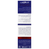 کرم نرم کننده اگزولیفت اوره 20 درصد