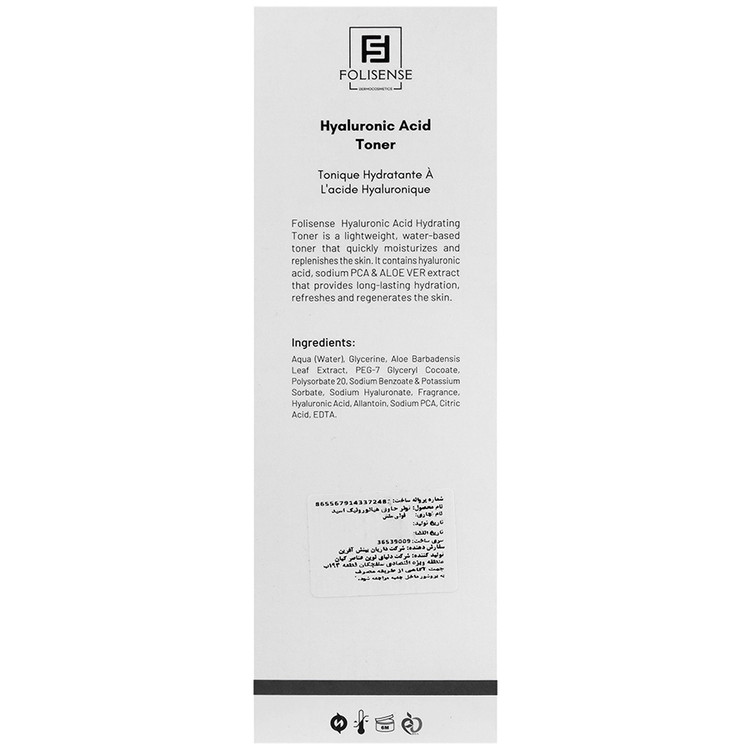 تونر هیالورونیک اسید