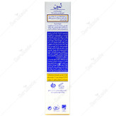 کرم نرم کننده اوسرین اوره 5%