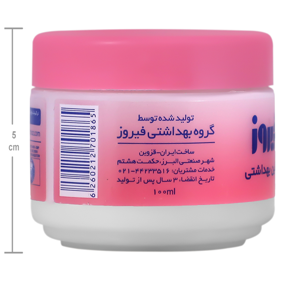 وازلین فیروز