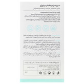 سرم سرامید 30 میلی لیتر