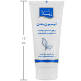 لوسیون بدن دکتر ژیلا