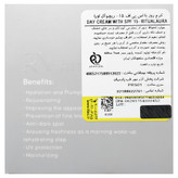 کرم روز صورت و گردن SPF15