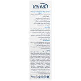 کرم ژل مرطوب کننده پلک و دور چشم