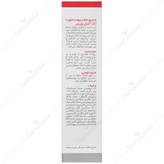 کرم روز ژاک اندرل 60 میلی لیتر