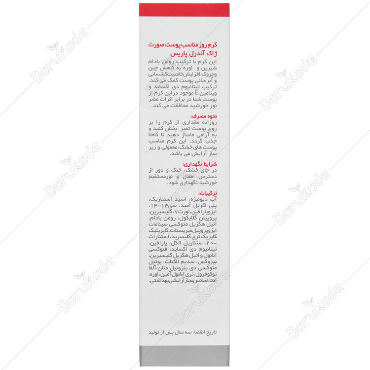 کرم روز ژاک اندرل 60 میلی لیتر