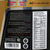 سوپر مکس مس 4540 گرمی
