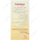 کلسی شور 200 میلی