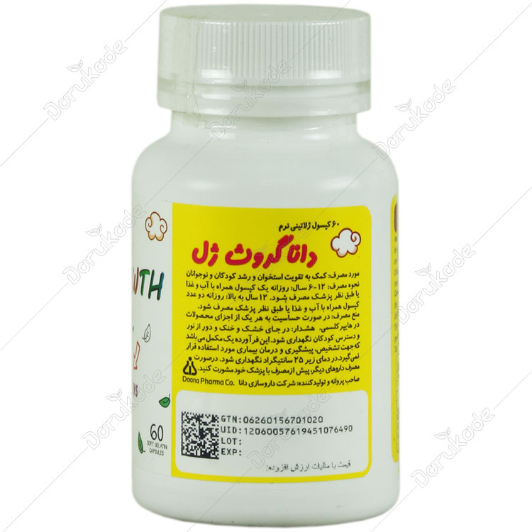 دانا گروث
