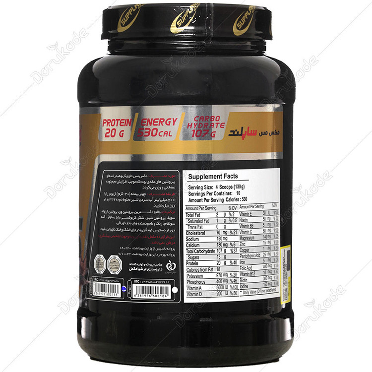 مکس مس 1362