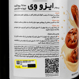 ایزو وی