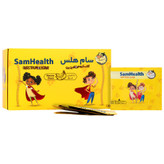 سام هلس