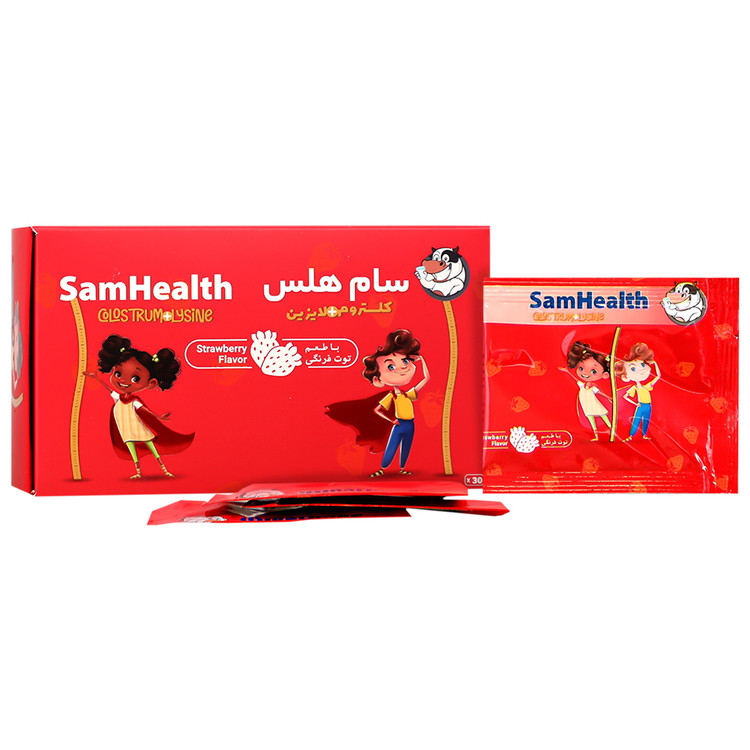 سام هلس