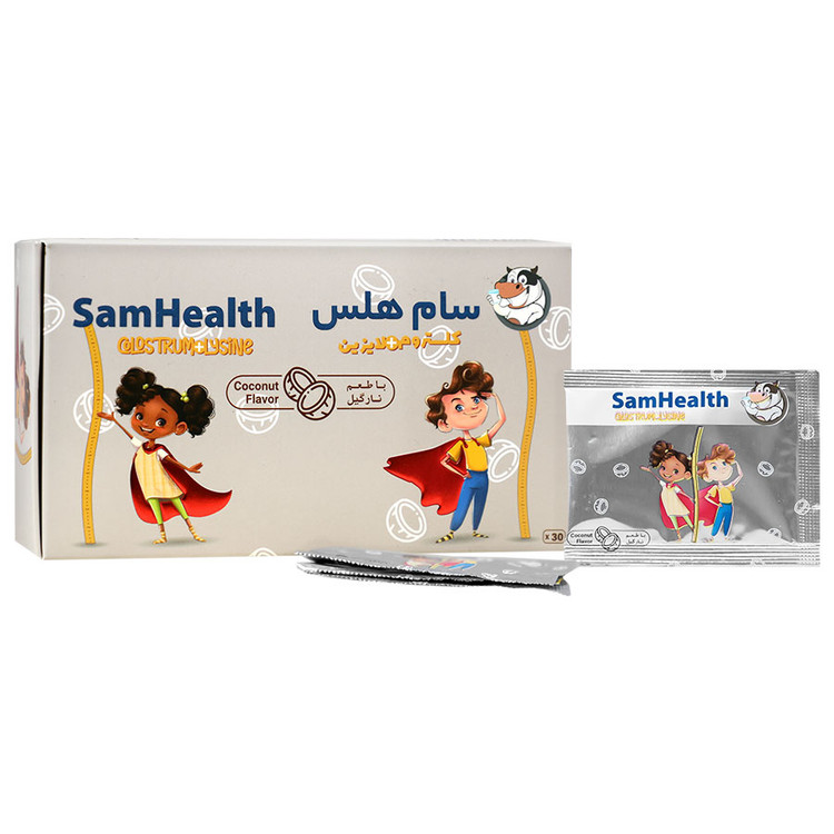 سام هلس