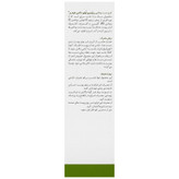کرم دست و ناخن رینوتریو الیو دکس