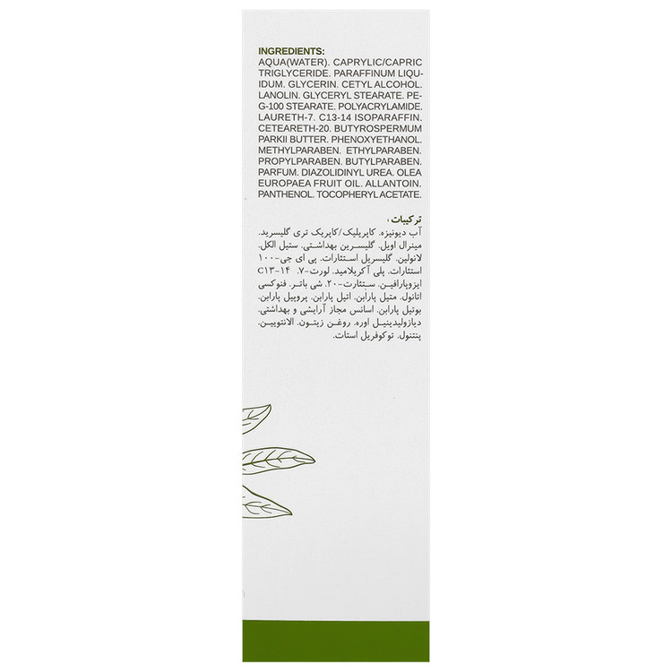 کرم دست و ناخن رینوتریو الیو دکس