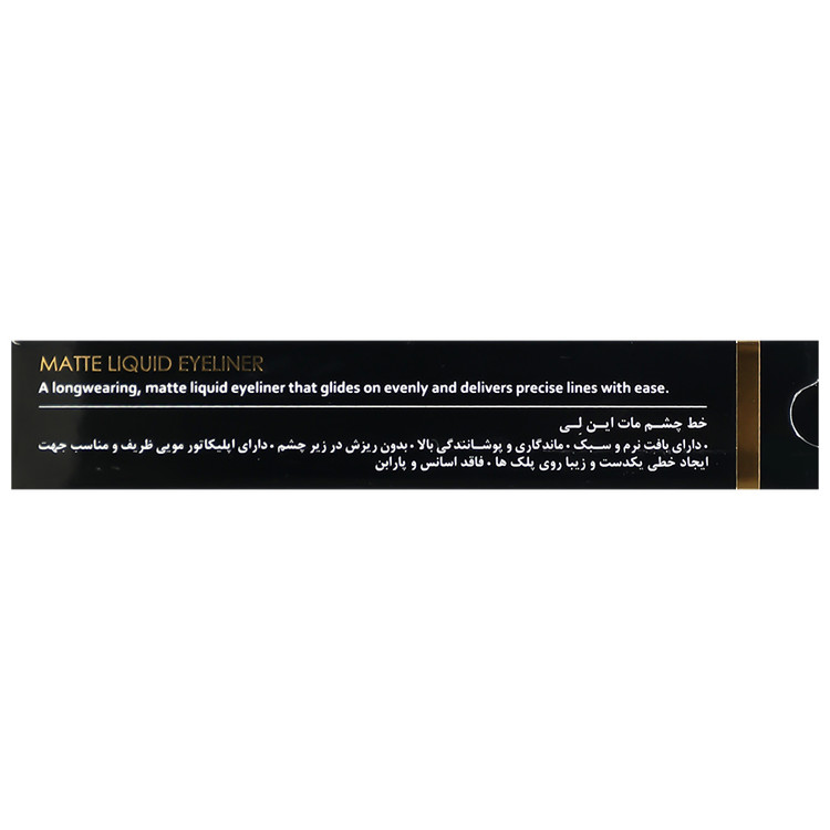 خط چشم مات