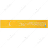 هان اسکین