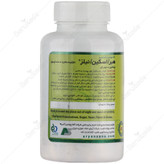 هیر اسکین