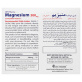 منیزیم 300 میلی