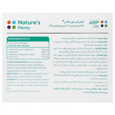 کی بون