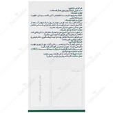 آی پی 6