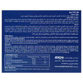 ول نایت