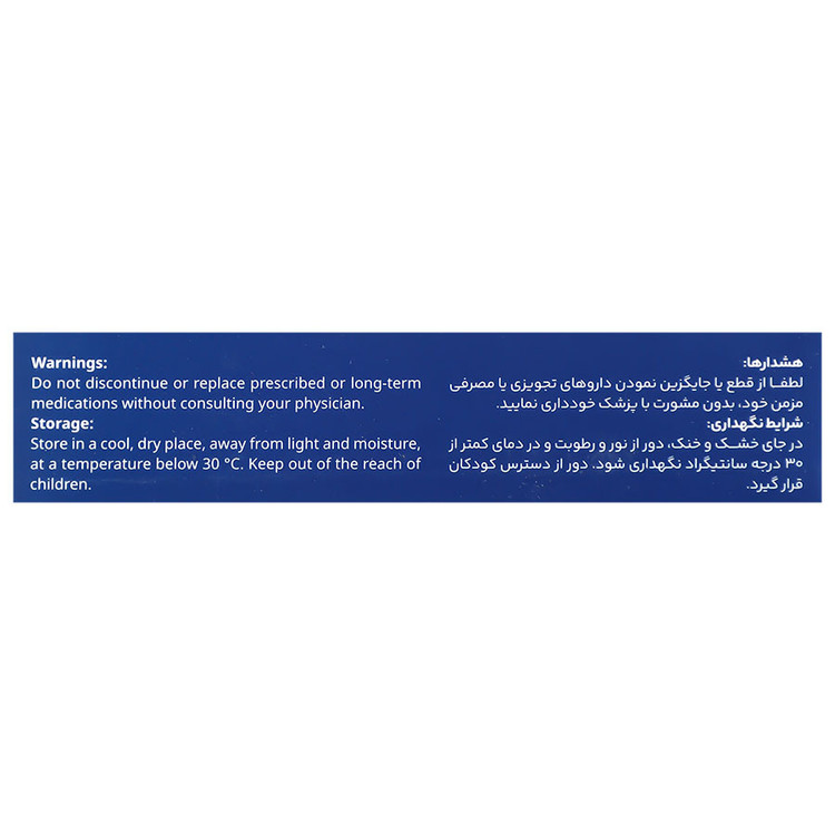 ول نایت