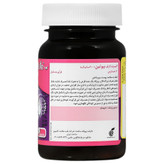 بیوتین 4000
