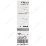 محلول آلفا لیپوئیک اسید 5 درصد