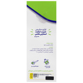 شربت اپتایت