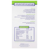 شربت اپتایت