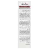 روغن بادام شیرین نرم کننده پوست و مو