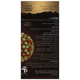 بیوتی ویت