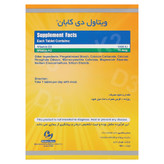 دی کابان